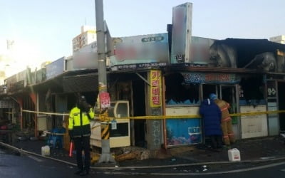 목포 중앙시장 인근 화재로 13개 점포 소실…대형 참사 이어질 뻔