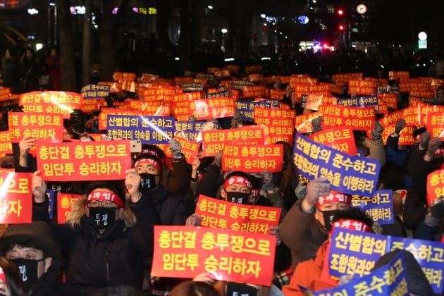 전국금융산업노동조합 KB국민은행지부는 작년 12월26일 서울 여의도 본점 앞에서 총파업 결의대회를 가졌다.