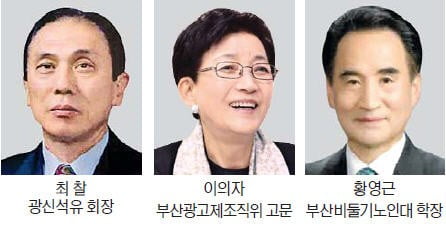 동명대상 수상자로 최찰·이의자·황영근 선정