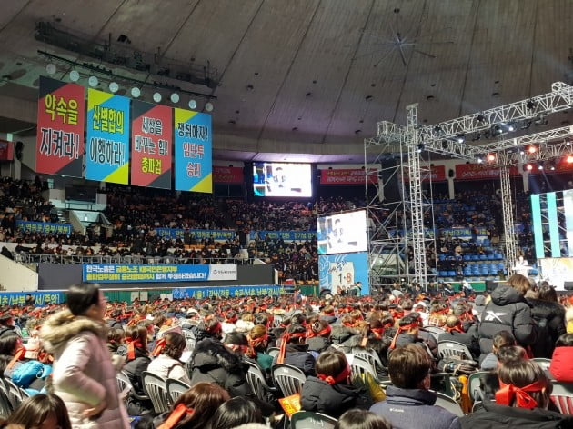 7일 국민은행 노조는 서울 송파구 잠실 학생체육관에서 파업 전야제를 열었다. (사진=한경닷컴 김은지 기자)