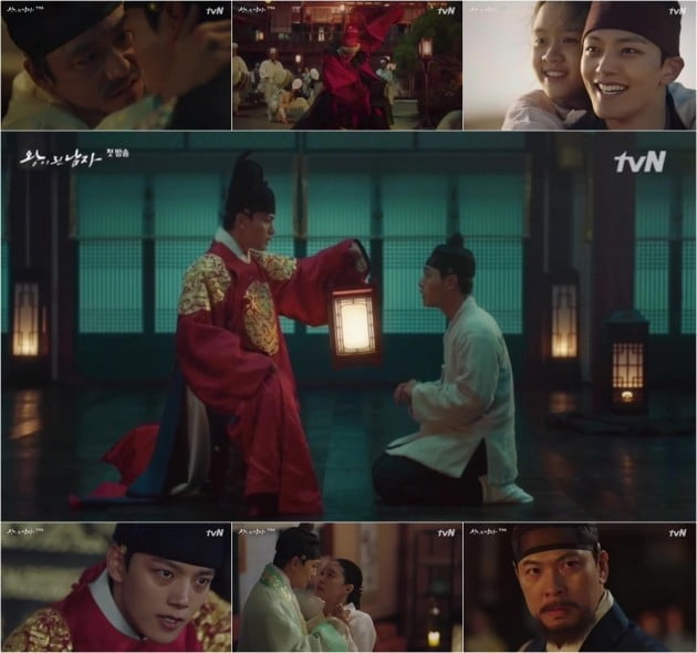'왕이 된 남자' 여진구/사진=tvN 월화드라마 '왕이 된 남자' 영상 캡처
