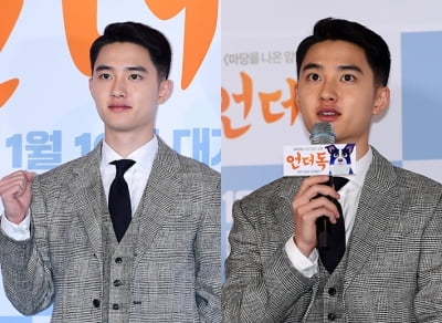 도경수, 오늘은 2대8 '모던보이'