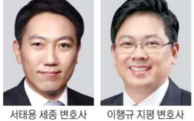 서태용 세종 변호사, IPO 법률자문 '톱'…작년 8건 맡은 이행규 지평 변호사 2위