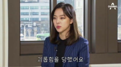 김보름, 뒤늦은 폭로 "내가 왕따 피해자…라커룸서 괴롭힘 당해"