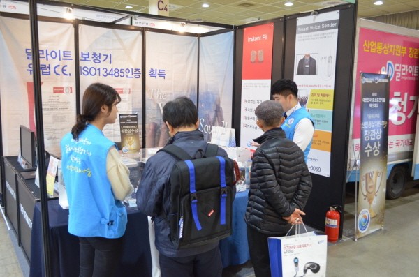 딜라이트 보청기, ‘2019 동아 건강산업박람회’서 청력검사 및 무료체험 실시