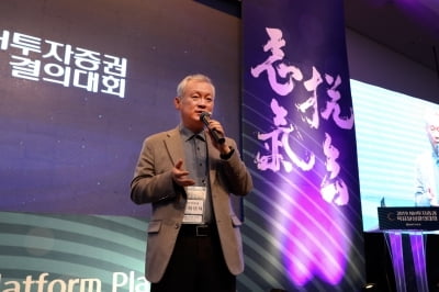 NH투자증권, '2019년 목표달성 결의대회' 개최