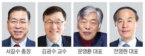 전영현 사장 등 'KAIST 자랑스러운 동문상'