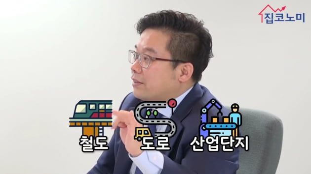 [집코노미TV] "개발될 땅은 따로 있다"