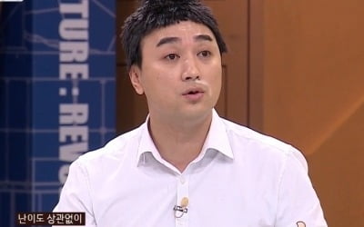 전교 400등→6등→성균관대 입학…'문제적 남자' 황제성, '벼락치기' 공부법