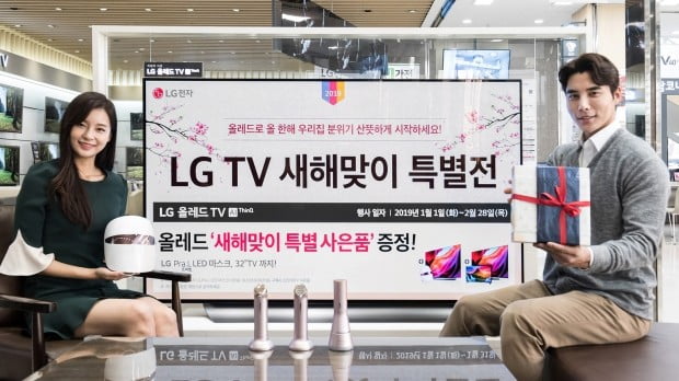 가격 낮춘 'LG 올레드 TV'…"65인치가 399만원"