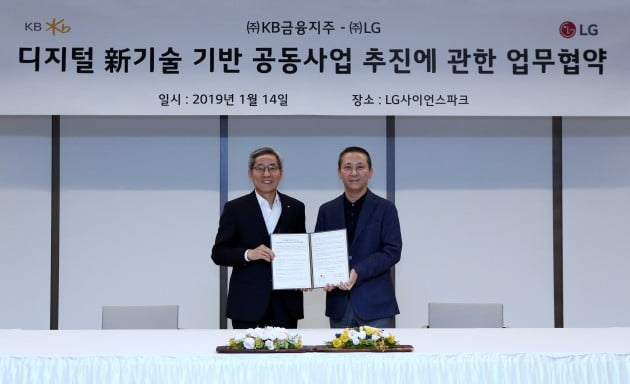 윤종규 KB금융그룹 회장(왼쪽)과 권영수 LG 부회장(오른쪽)이 지난 14일 업무협약 체결후 기념촬영을 하고 있다.