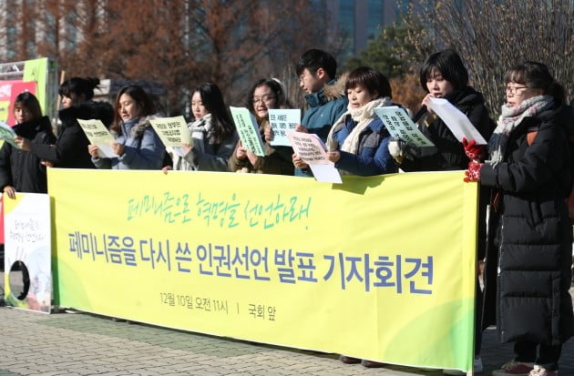 ì§€ë‚œí•´ ë„¤ì´ë²„ ì‚¬ì „ ìµœë‹¤ ê²€ìƒ‰ì–´ íŽ˜ë¯¸ë‹ˆìŠ¤íŠ¸ëŠ