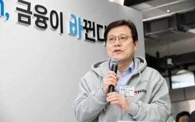 최종구 "증권거래세 인하 검토할 필요 있어"