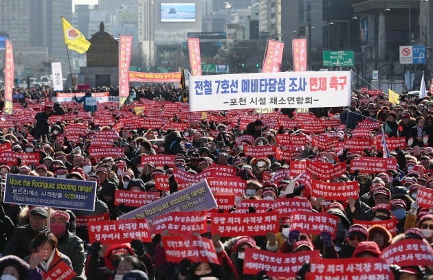 경기도 포천 주민들이 16일 오후 서울 광화문광장에서 열린 결의대회에서 7호선 예비타당성 조사 면제를 촉구하고 있다. [사진=연합뉴스]