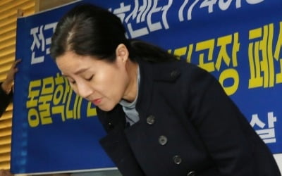 안락사 논란 '케어' 박소연 대표 "용기가 나지 않았다" 고백