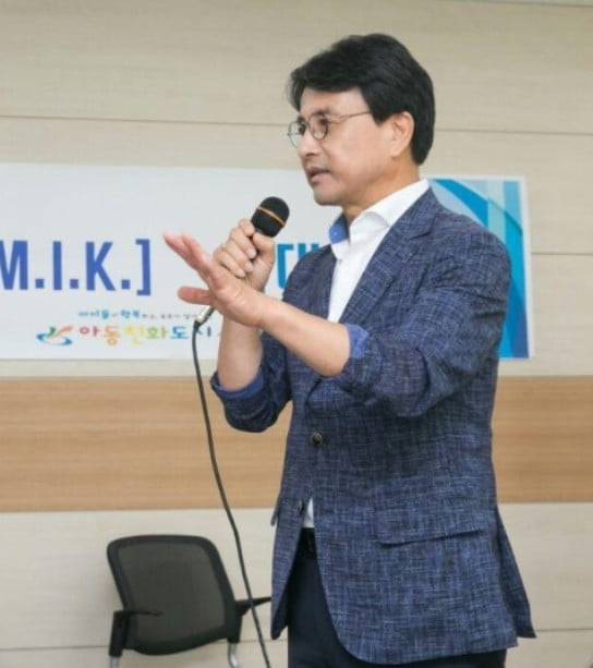 이재현 인천 서구청장 블로그