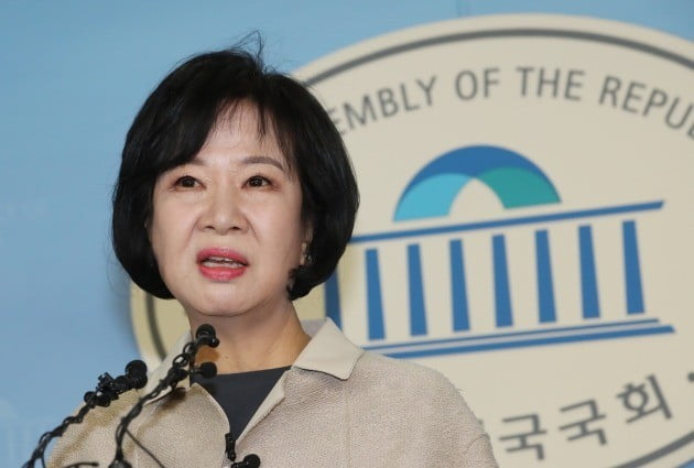 손혜원 의원 [사진=연합뉴스]