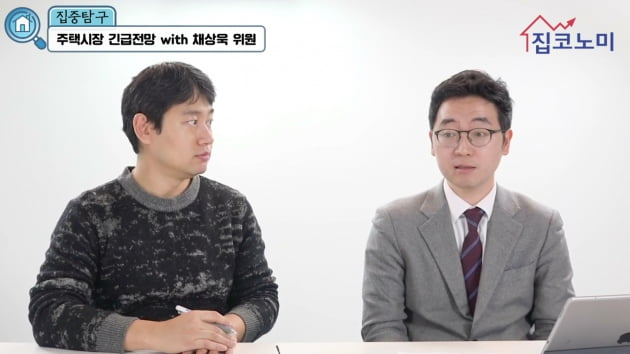 [집코노미TV] 족집게 채상욱 "9·13 체제선 집값 반등 기대 말라"