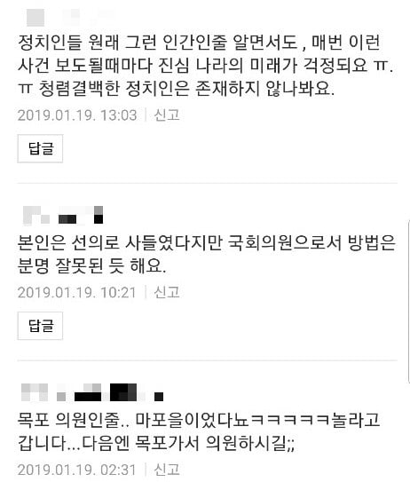 마포 주민들의 지역 카페 _ 네이버