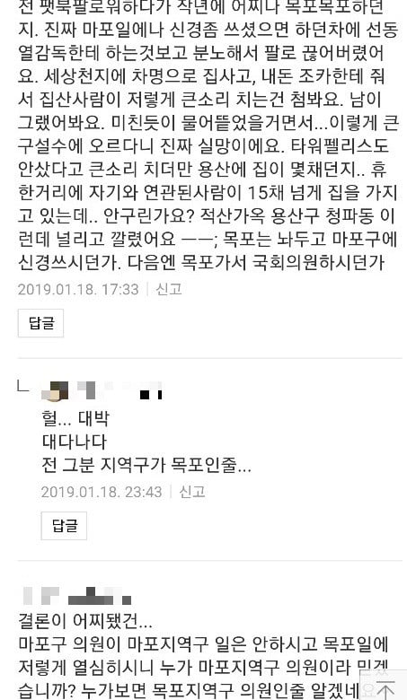 마포 주민들의 지역 카페 _ 네이버