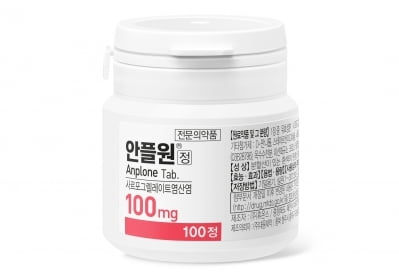 대웅제약, 항혈전제 '안플원정 100mg' 출시…제품군 확대