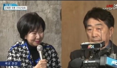 손혜원 투기 의혹 기자회견 "왜 제 의도가 선하게 안보일까요" 반문