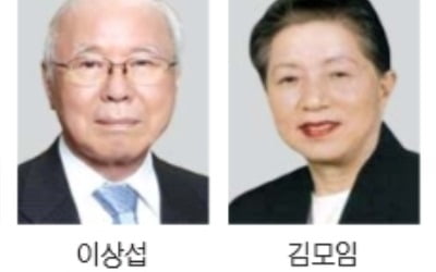 권경환 명예교수·김모임 前 장관 '과학기술유공자'