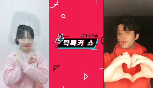 중국산 동영상 공유 애플리케이션 ‘틱톡(TikTok)’이 전세계에서 인기를 끌고 있다(사진=틱톡 유튜브 동영상 캡쳐)