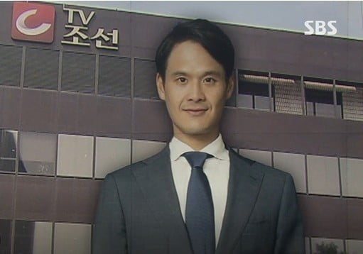 방정오 전 TV조선 대표 사진=SBS 방송화면 캡처