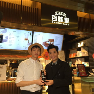 백미당, 홍콩 QQ Favorite Restaurant Award 디저트 부문 수상