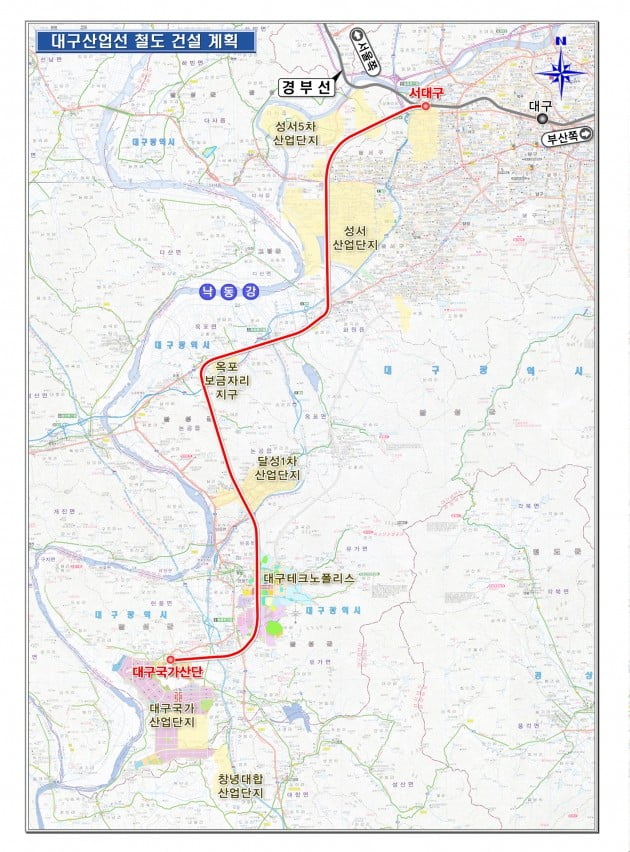 대구산업선 철도 예비타당성조사 면제사업 확정...대구신산업, 통합공항이전 추진에 도약계기