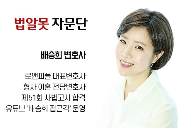 법알못 ｜ "손석희 사고 때 동승자有…폭행 당해 전치3주" vs "기자, 거액요구"