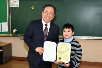 부산교육청,돈이 든 쇼핑백 찾아준 초등학생에게 표창