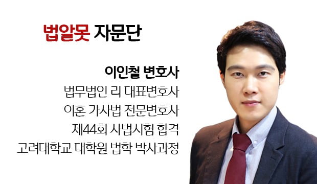 법알못 | 김나영 이혼 고백 … 구속중인 남편과 협의이혼 가능할까