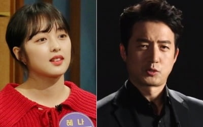 '해투4' 정준호 "아빠가 죽을 죄 지었다" 혜나에게 사과…유재석 일침 가해