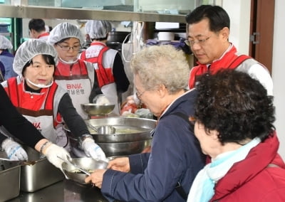 BNK경남은행, '설 맞이 사랑의 떡국 나눔 행사'