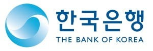 한국은행, 상반기 정기인사 단행…여성 승진자 역대 최다