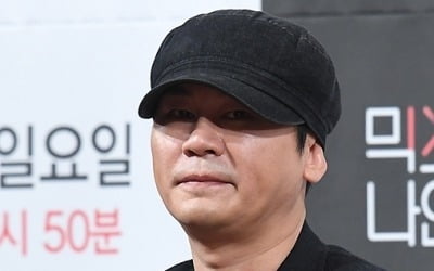 YG "악플러 검찰 송치, 올해도 강경 대응"