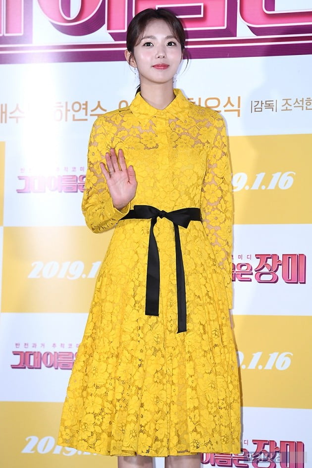 [PHOTOPIC] 채수빈, 노란 원피스 입고 화사하게…'벌써 찾아온 봄의 여신'