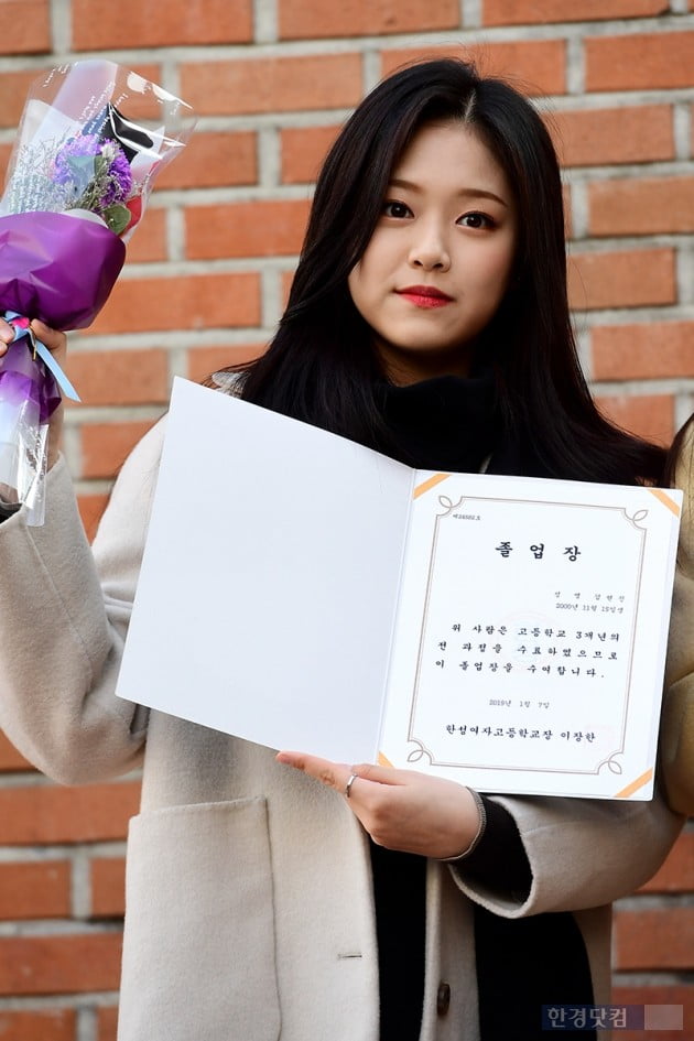 [포토] 이달의 소녀 현진, '오늘부로 고등학교 졸업~'