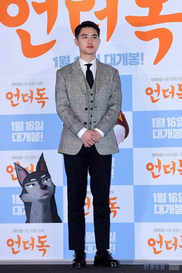 [포토] 도경수, '깔끔한 슈트핏'