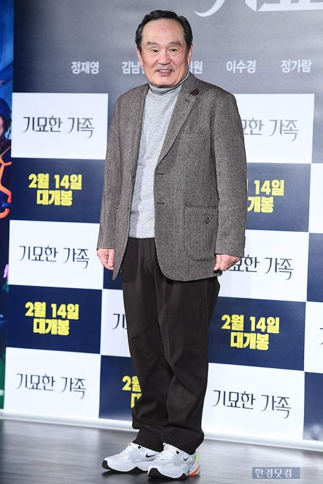 [포토] 박인환, '기묘한 가족' 사랑해 주세요~