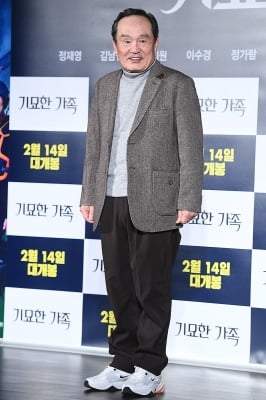  박인환, '기묘한 가족' 사랑해 주세요~