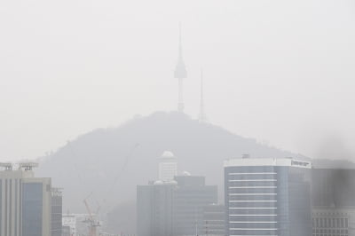 [포토] 미세먼지에 뿌연 남산타워