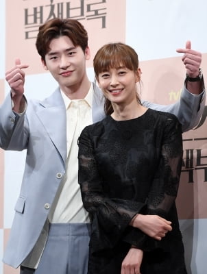  이종석-이나영, '기대감넘치는 커플'