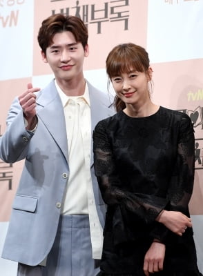 [포토] 이종석-이나영, '연상연하 커플'