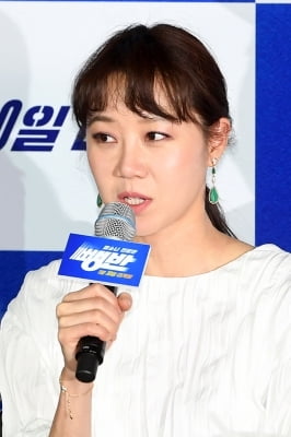 [포토] 공효진, '러블리 공블리'