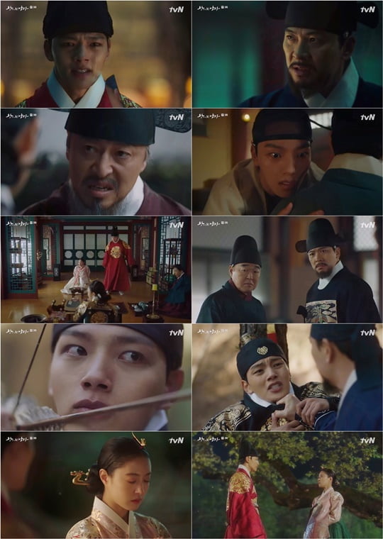 왕이 된 남자 (사진=tvN)