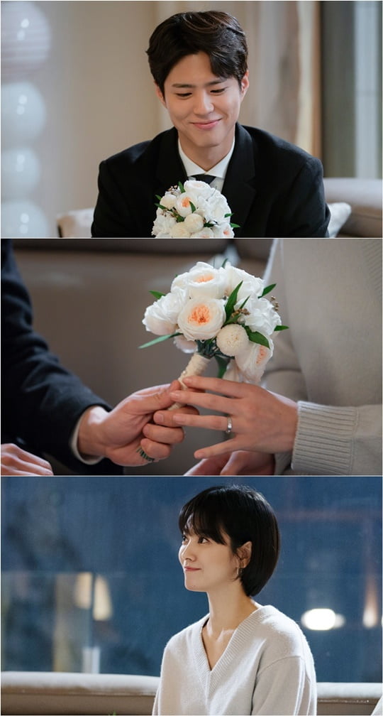 남자친구 박보검 송혜교 (사진=tvN)