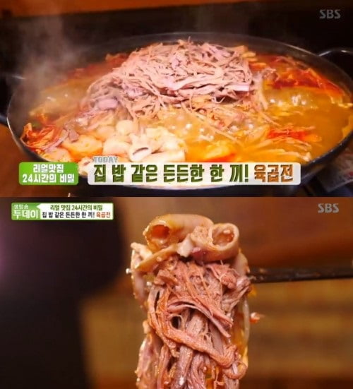 '생방송투데이' 종로 '육곱전' 맛집, 인기 메뉴 '육개장 칼국수' '곱창 육개장' 비법과 위치는?